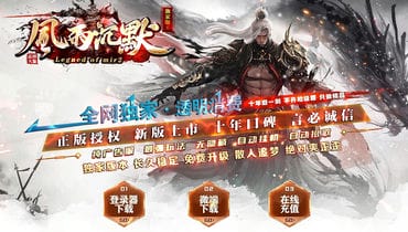 版本图片