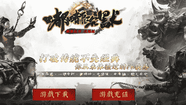 版本图片