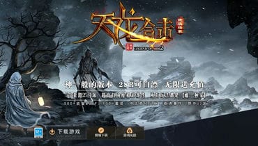 版本图片