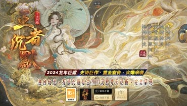 版本图片